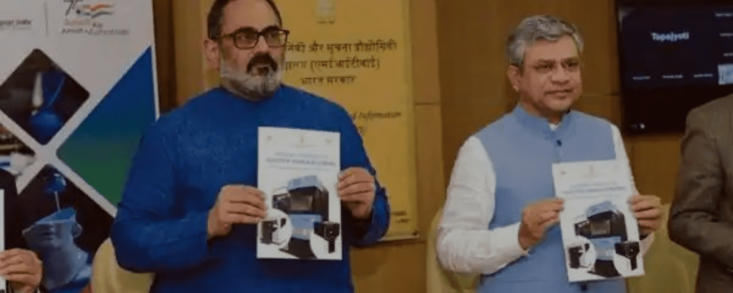 Review: India's National Strategy on Additive Manufacturing