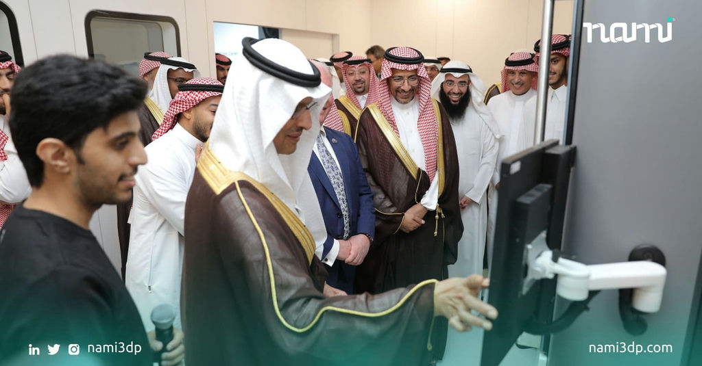 NAMI Unveils State-of-the-Art Additive Manufacturing Facility in Saudi Arabia